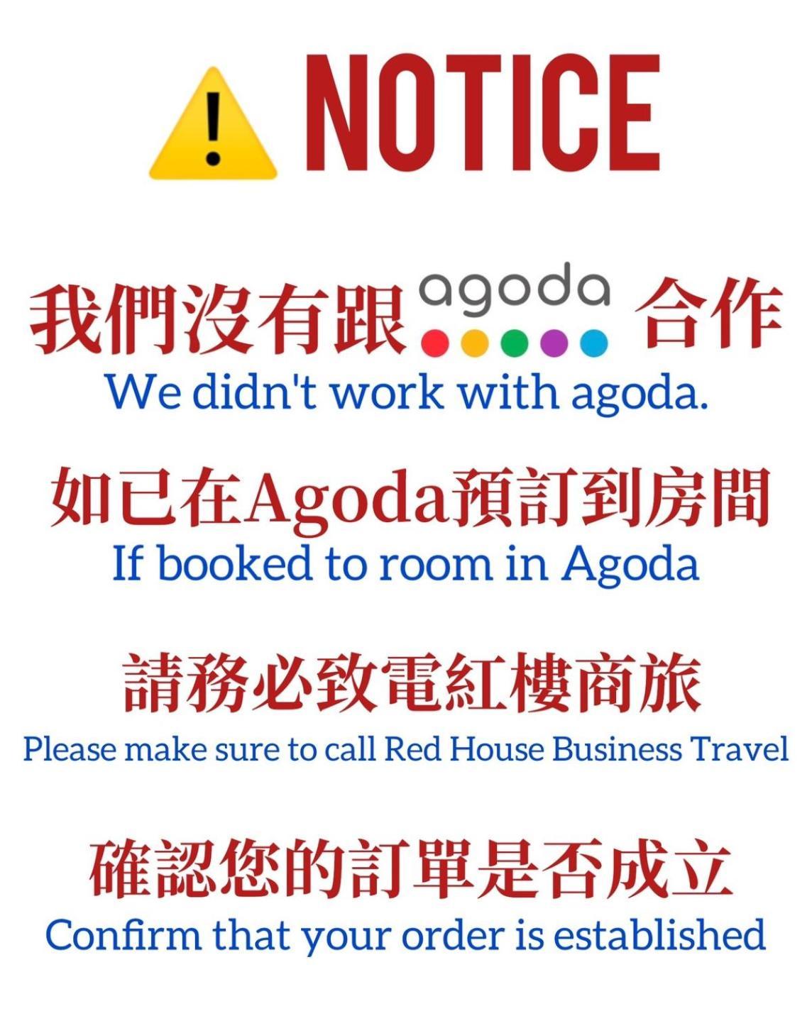 Red Hotel Yuanlin Bagian luar foto